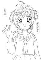 Cardcaptor Sakura Coloring Page